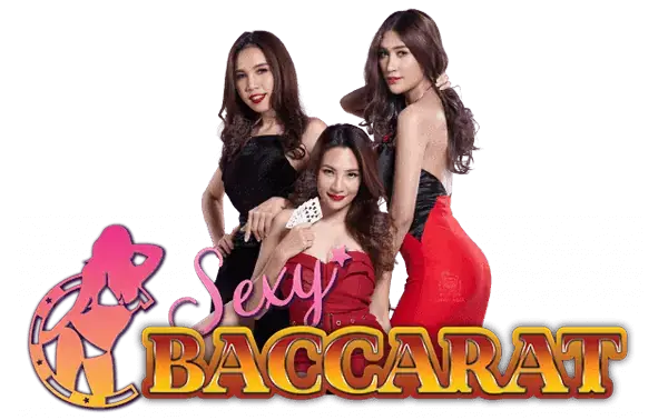  sexy baccarat ค่ายเกมคาสิโนออนไลน์ เล่นได้จริง100%
