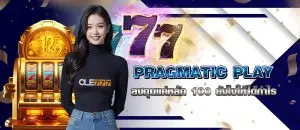 PRAGMATIC PLAY ลงทุนแค่หลัก100ยังไงให้ได้กำไร